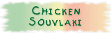 Chicken Souvlaki